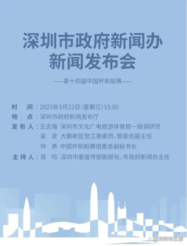 英足总公告：因在12月3日（北京时间12月4日）对阵热刺的比赛中球员包围比赛官员，曼城被罚款12万镑。